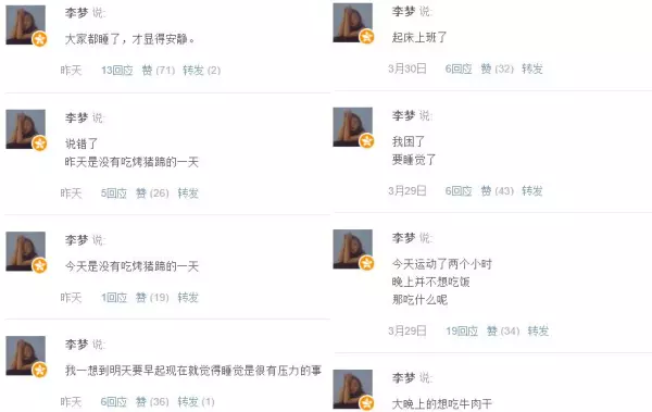 淑女都市1.0攻略礼包码在哪用(17)