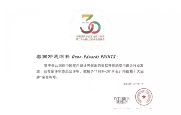 华腾地毯是国际品牌吗(10)