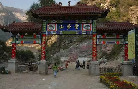 云梦山在哪个省哪个市哪个县(7)