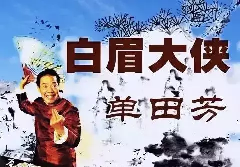 徐良喜欢什么类型的女生(3)