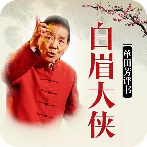 徐良喜欢什么类型的女生(4)