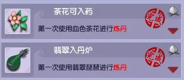 巧匠之术等级越高成功率越高吗(10)
