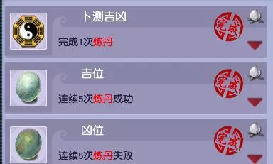 巧匠之术等级越高成功率越高吗(11)