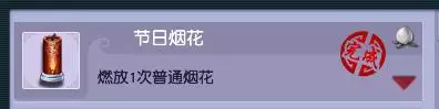 巧匠之术等级越高成功率越高吗(15)