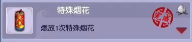 巧匠之术等级越高成功率越高吗(16)