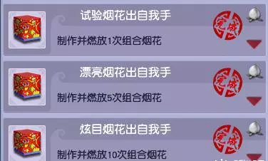 巧匠之术等级越高成功率越高吗(17)