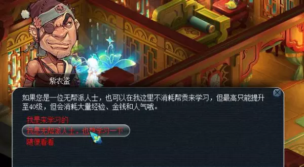 巧匠之术等级越高成功率越高吗(1)