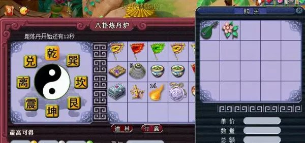 巧匠之术等级越高成功率越高吗(9)