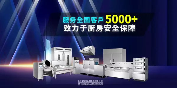 食堂厨具设备配置清单及价格(1)