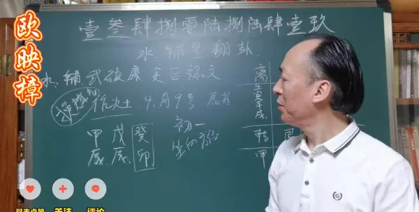 作灶是什么意思和开火一个意思吗(3)