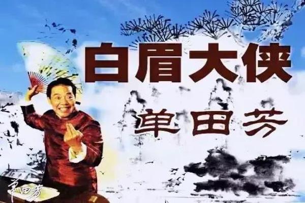 徐良喜欢什么类型的女生.