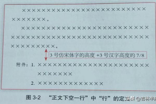 订口的距离是多少毫米.