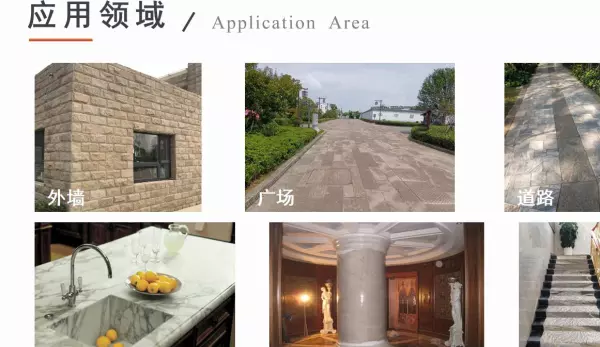 石材除锈剂配方如何自己调制(3)