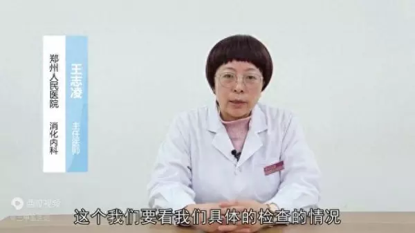 做了胃镜的人适合吃什么东西啊(1)