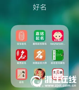 杭州五行文化传媒有限公司怎么样(2)