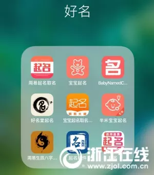 杭州五行文化传媒有限公司怎么样(3)
