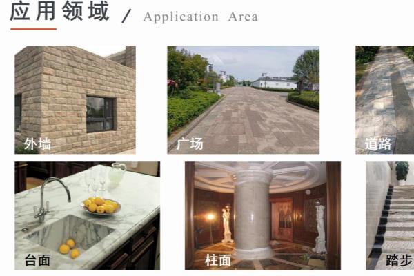 石材除锈剂配方如何自己调制.