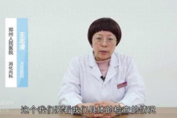 做了胃镜的人适合吃什么东西啊.