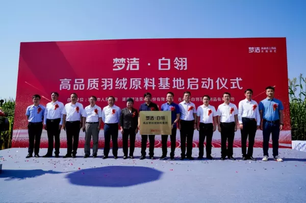 惠谊家纺和罗莱家纺哪个好(3)