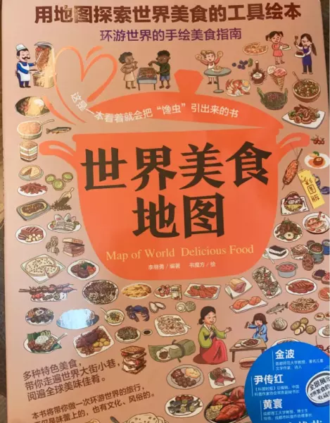 书本尺寸是多少厘米(2)