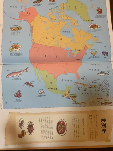 书本尺寸是多少厘米(5)