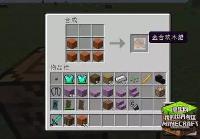 金合欢木魔杖适合什么性格的人(1)