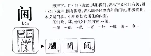 世涂的意思是什么(1)