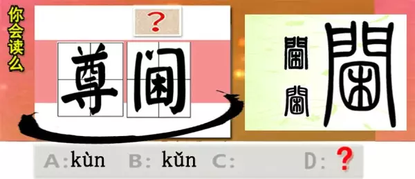 世涂的意思是什么(3)