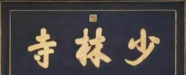 世涂的意思是什么(4)