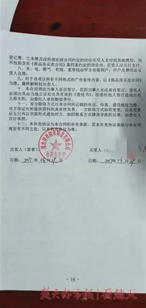 浠水装修公司哪家最好(3)