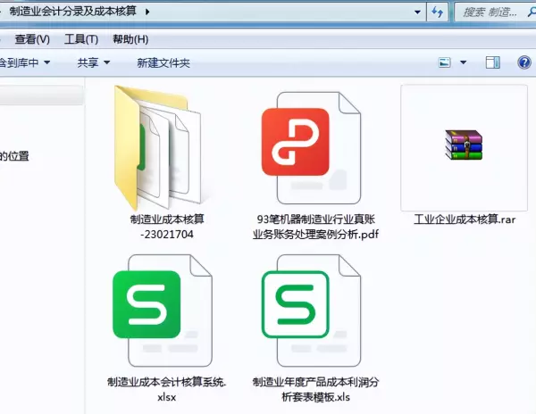 厂门口电动门一般怎么做会计科目(1)