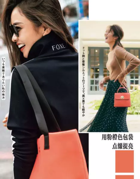 淡橙色搭配什么颜色好看(4)