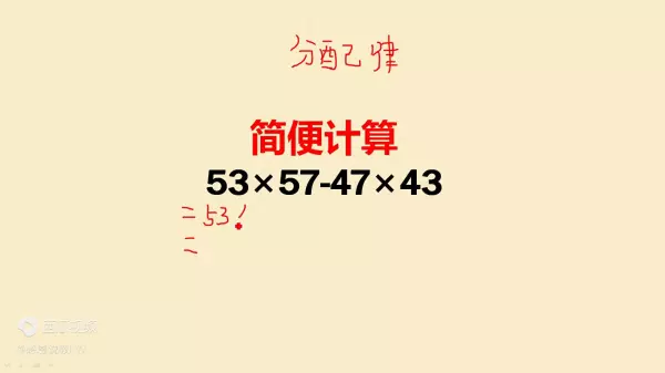 多少乘多少等于1000有多少种方法(1)