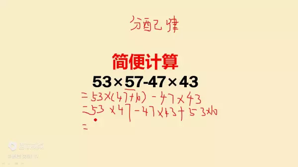 多少乘多少等于1000有多少种方法(2)