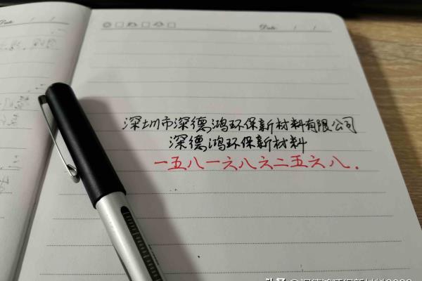 ppc是什么材料塑料怎么清洗.