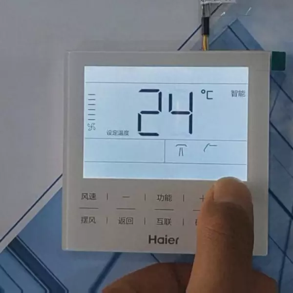 空调控制板上的图标什么意思(1)