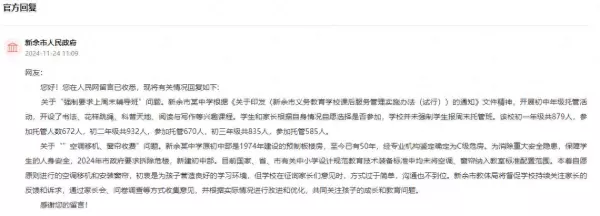 公司安装窗帘的费用怎么做账(1)