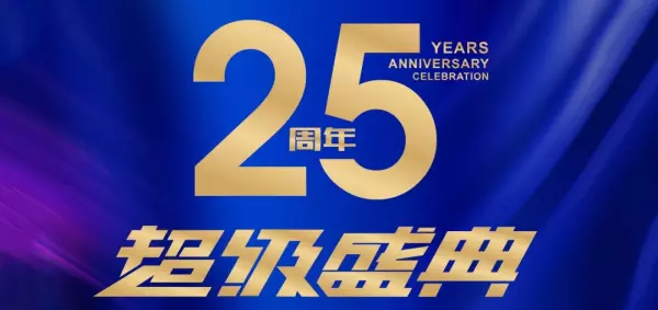 康辉地板是不是十大名牌(1)