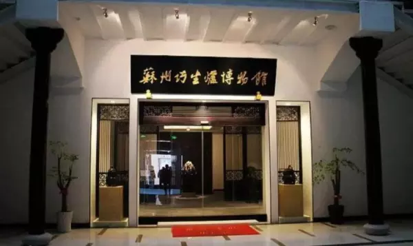 楼花木板纹是哪个朝代出现的(17)
