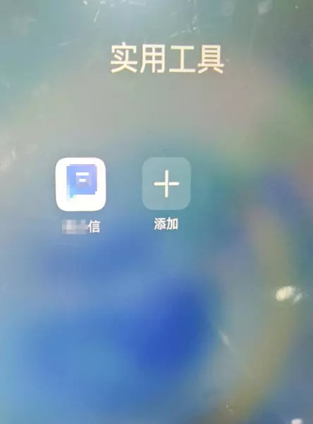 速易融公司正规吗(2)