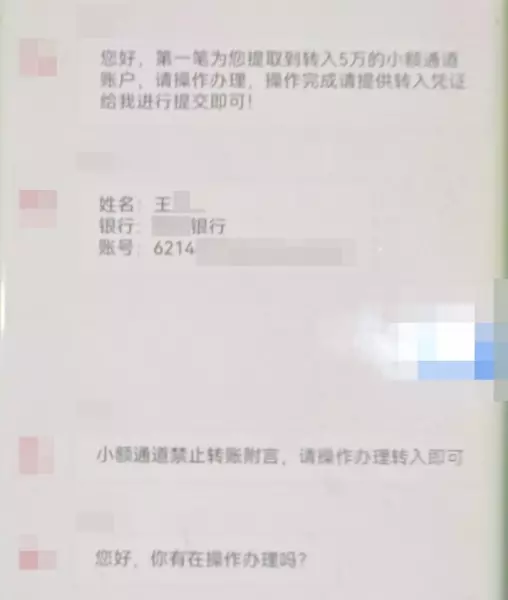 速易融公司正规吗(3)