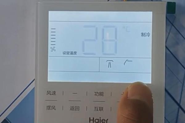 空调控制板上的图标什么意思.