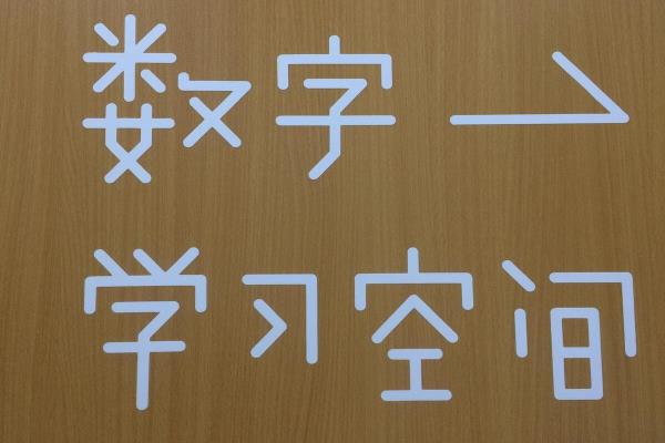 606000大写可以写陆拾万零陆仟吗.