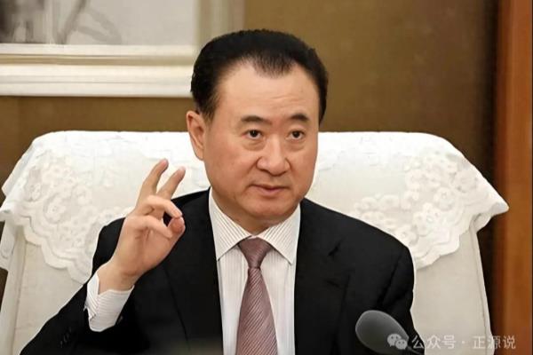 五年后房子是白菜价还是黄金价王健林给出答案快来看看吧.