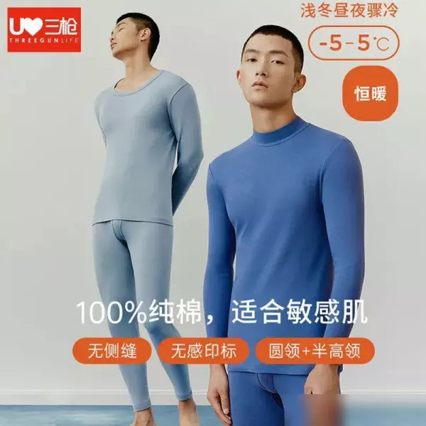 弹力棉是什么面料,与纯棉相比哪个好(6)