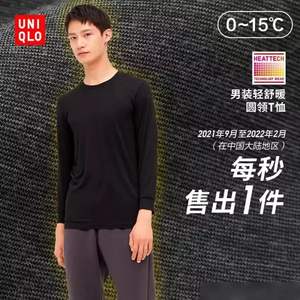 弹力棉是什么面料,与纯棉相比哪个好(8)