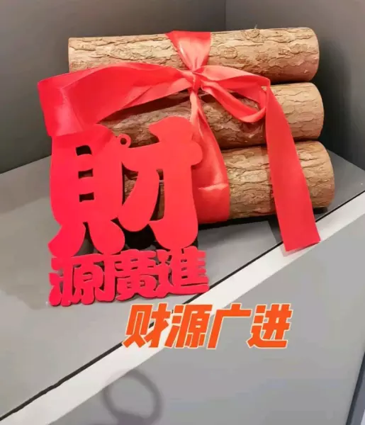 进住新房子送什么礼物(6)