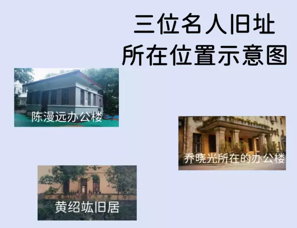黄绍竑故居建于哪个朝代坐向(3)