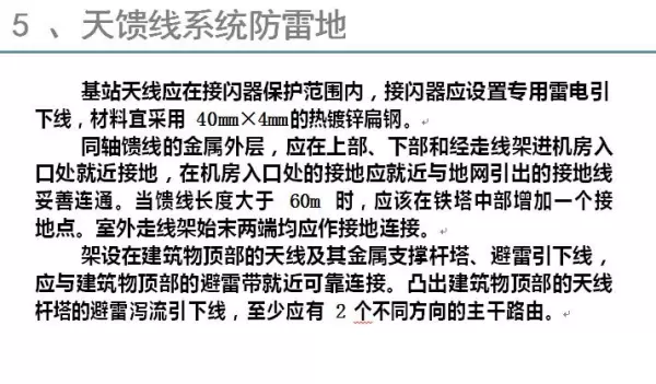 内接线抱杆和外接线抱杆的主要差别有( )(38)