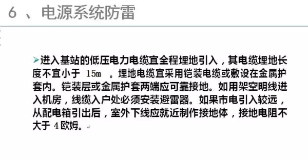 内接线抱杆和外接线抱杆的主要差别有( )(40)